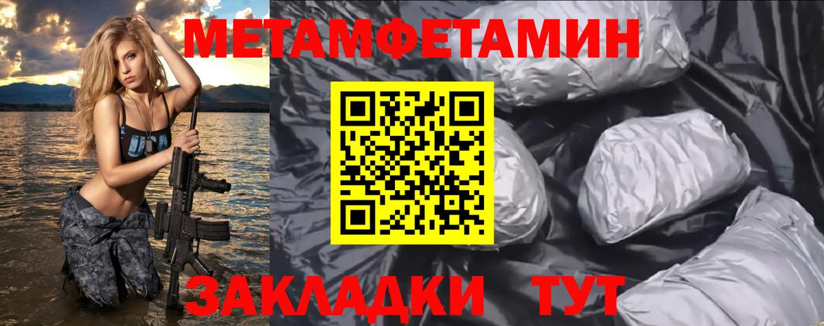 АМФ  Амфетамин  Аша  Вход с VPN  Амфетамин Premium 