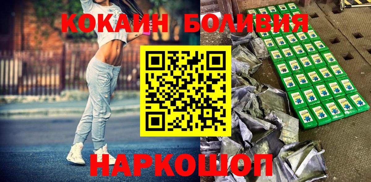ЭКСТАЗИ  Меф МЯУ МЯУ   Канабис  Купить наркотики цена  Кокаин  Вход с VPN  Мефедрон  Аша  ГАШ 