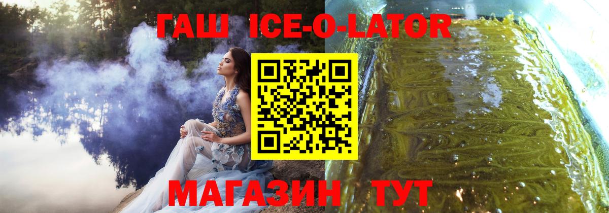 Гашиш  ГАШИШ 40% ТГК  Вход с VPN  Аша 