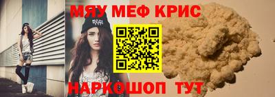 прущие крисы Рузаевка