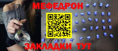 прущие крисы Рузаевка