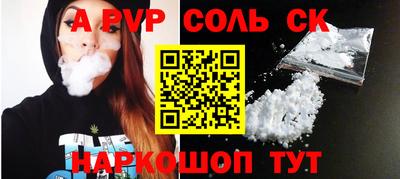марихуана Рыбинск