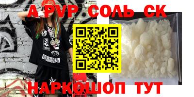 прущие крисы Рузаевка