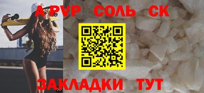 марихуана Рыбинск