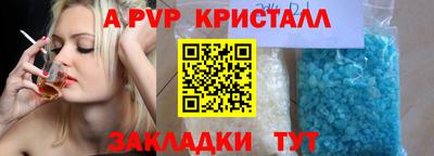 марихуана Рыбинск