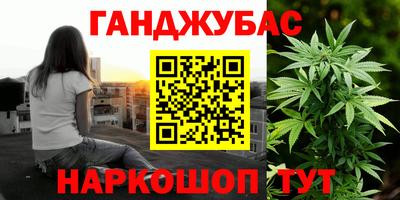 марихуана Рыбинск