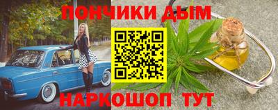 прущие крисы Рузаевка