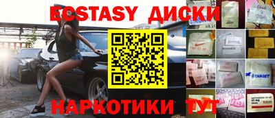 MDMA Premium VHQ Рязань