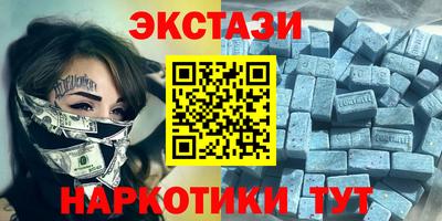 марихуана Рыбинск