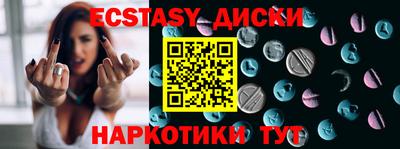 MDMA Premium VHQ Рязань