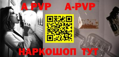 прущие крисы Рузаевка