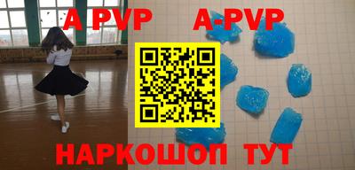 прущие крисы Рузаевка
