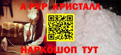 прущие крисы Рузаевка
