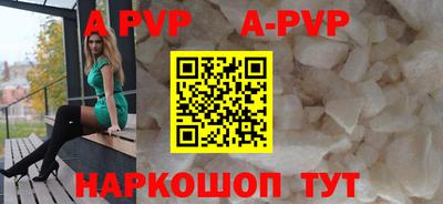 марихуана Рыбинск