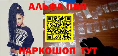 прущие крисы Рузаевка