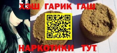 марихуана Рыбинск