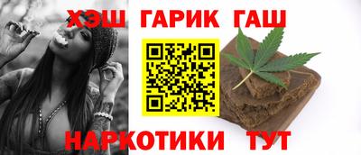 марихуана Рыбинск