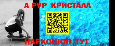 марихуана Рыбинск