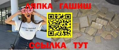 марихуана Рыбинск