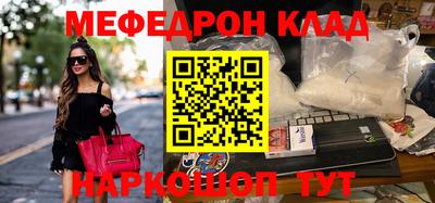 MDMA Premium VHQ Рязань