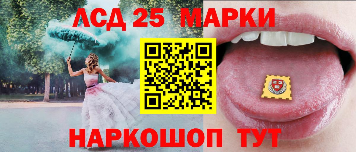 Лсд 25 экстази ecstasy  Вход с VPN  Лсд 25 экстази ecstasy  Аша 