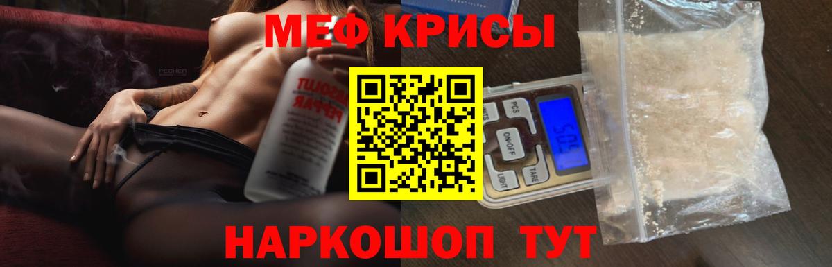 Аша  Мефедрон mephedrone  Мефедрон 4 MMC  Вход с VPN 