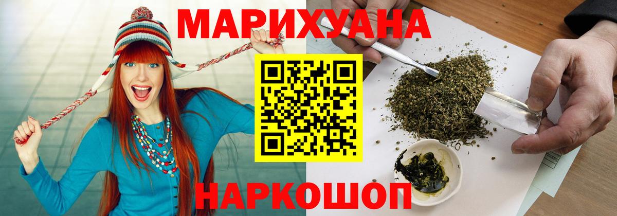 Канабис план  Вход с VPN  Шишки марихуана индика  Каннабис Amnesia  МАРИХУАНА сатива  Аша 